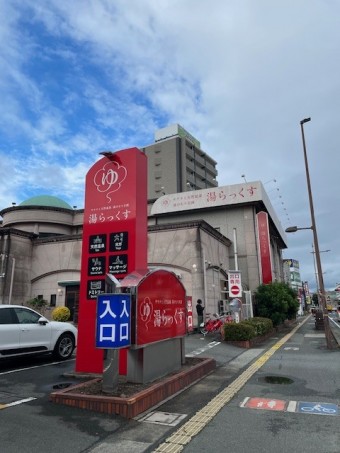 IMG_8390-e1727244215447